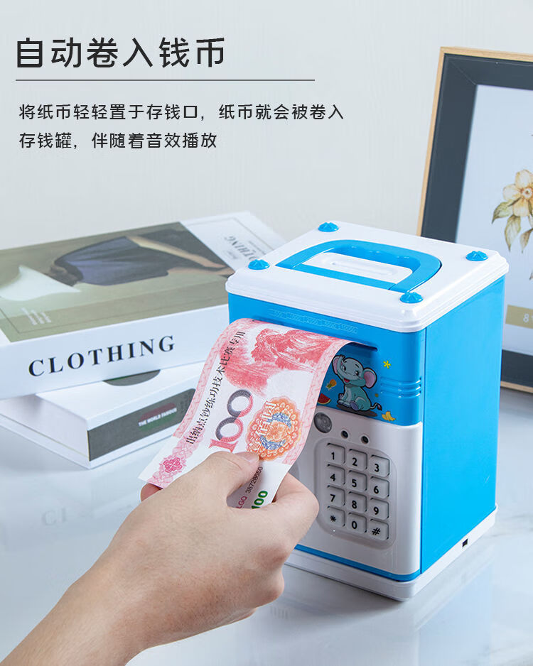 存钱罐儿童智能密码指纹存钱罐储蓄箱可取可存创意防摔男孩女孩生日