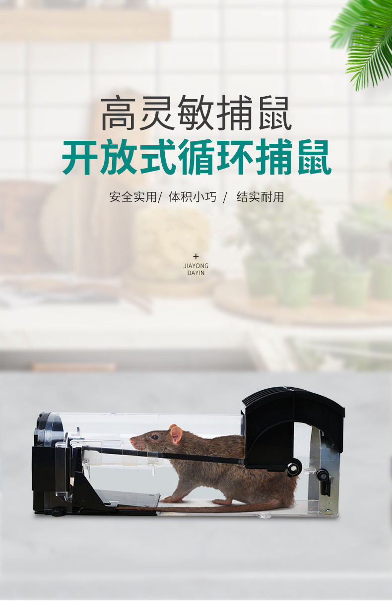 捕鼠神器灭鼠家用第全自动一名捕抓老鼠神器新款灭杀捉老鼠笼子一窝端