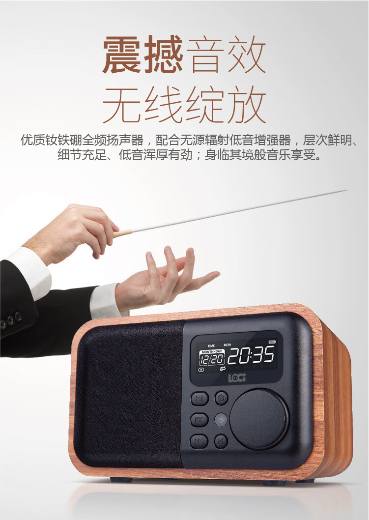 sony索尼同款外观朗技d90复古收音机木质小蓝牙音箱老式怀旧防古台式