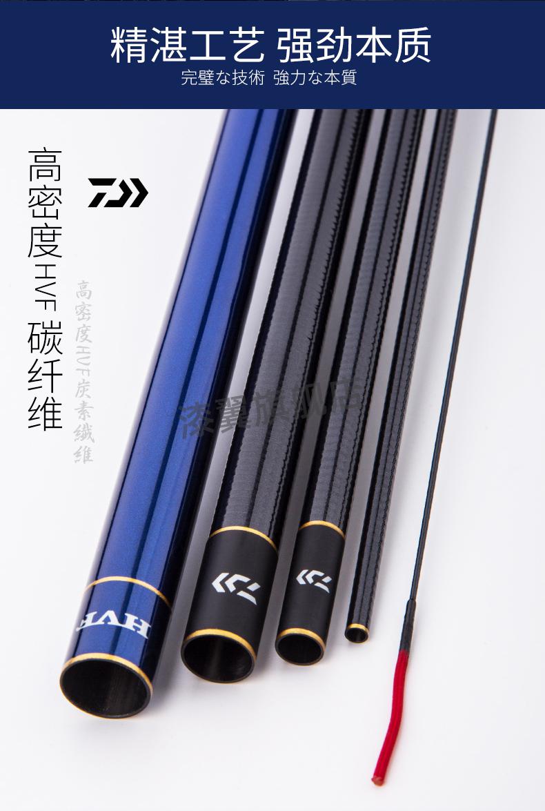 官方旗舰鱼竿达瓦19调手杆轻硬28调台钓竿手竿达瓦37调36米