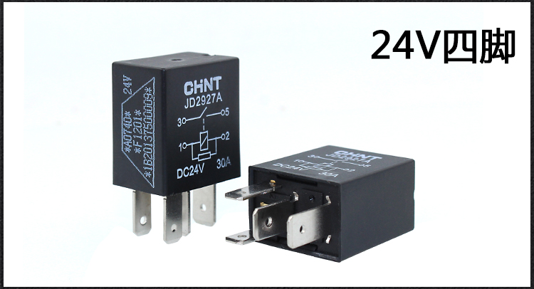 正泰继电器12v24v四脚30a继电器油泵空调风扇远近光原车继电器不需要