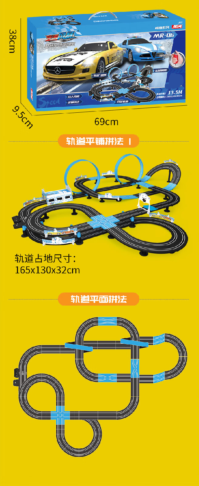 小郎人超大型儿童轨道车玩具男孩四驱车赛道电动遥控赛车汽车火车黑