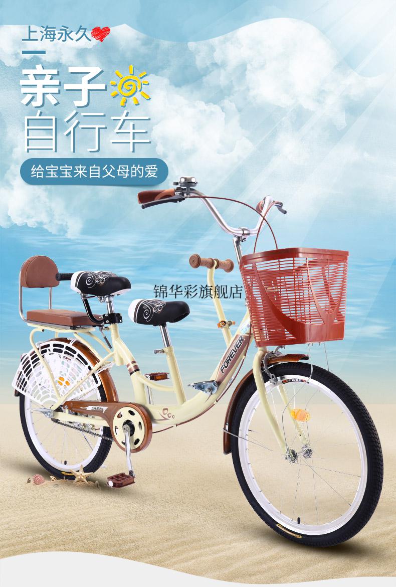 送娃上学自行车亲子自行车女式母子车带小孩单车22寸24带娃双人接送