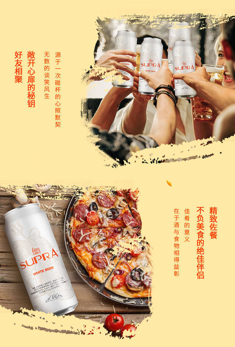 珠江雪堡白啤酒 500ml12罐 精酿风味啤酒鲜啤酒易拉罐整箱装 500ml*12