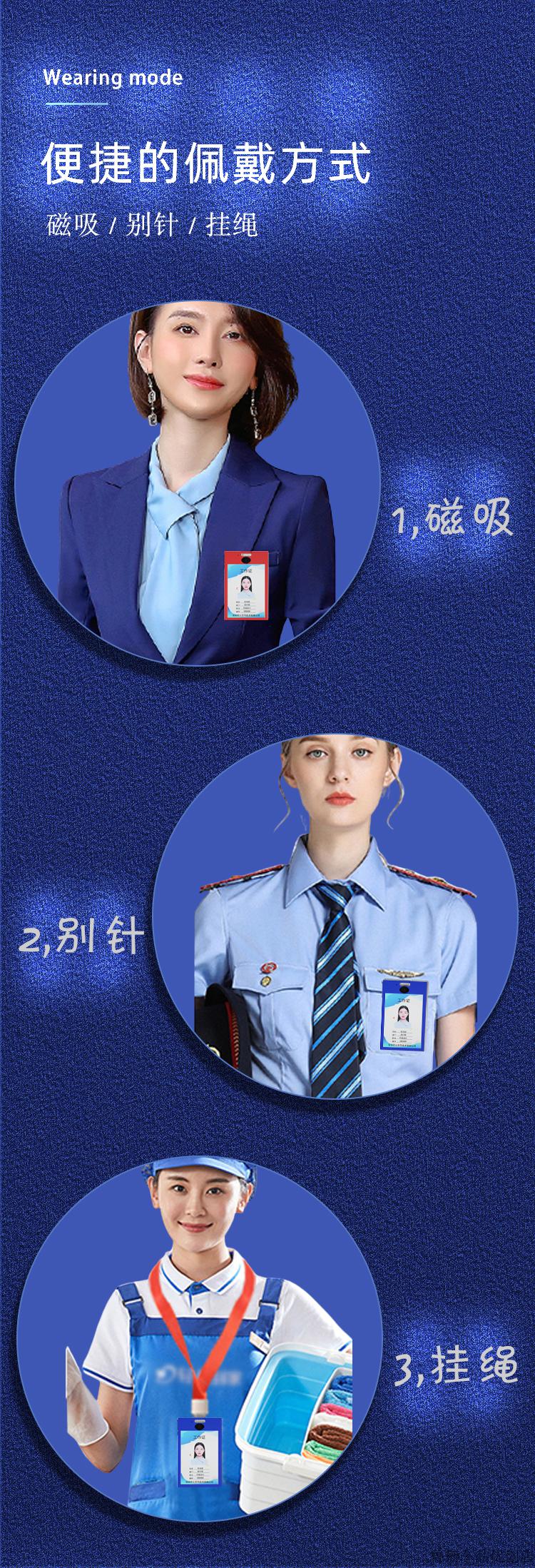 网约车的士工作录音证件胸牌记录仪 工作证胸前佩戴电子智能录音工牌