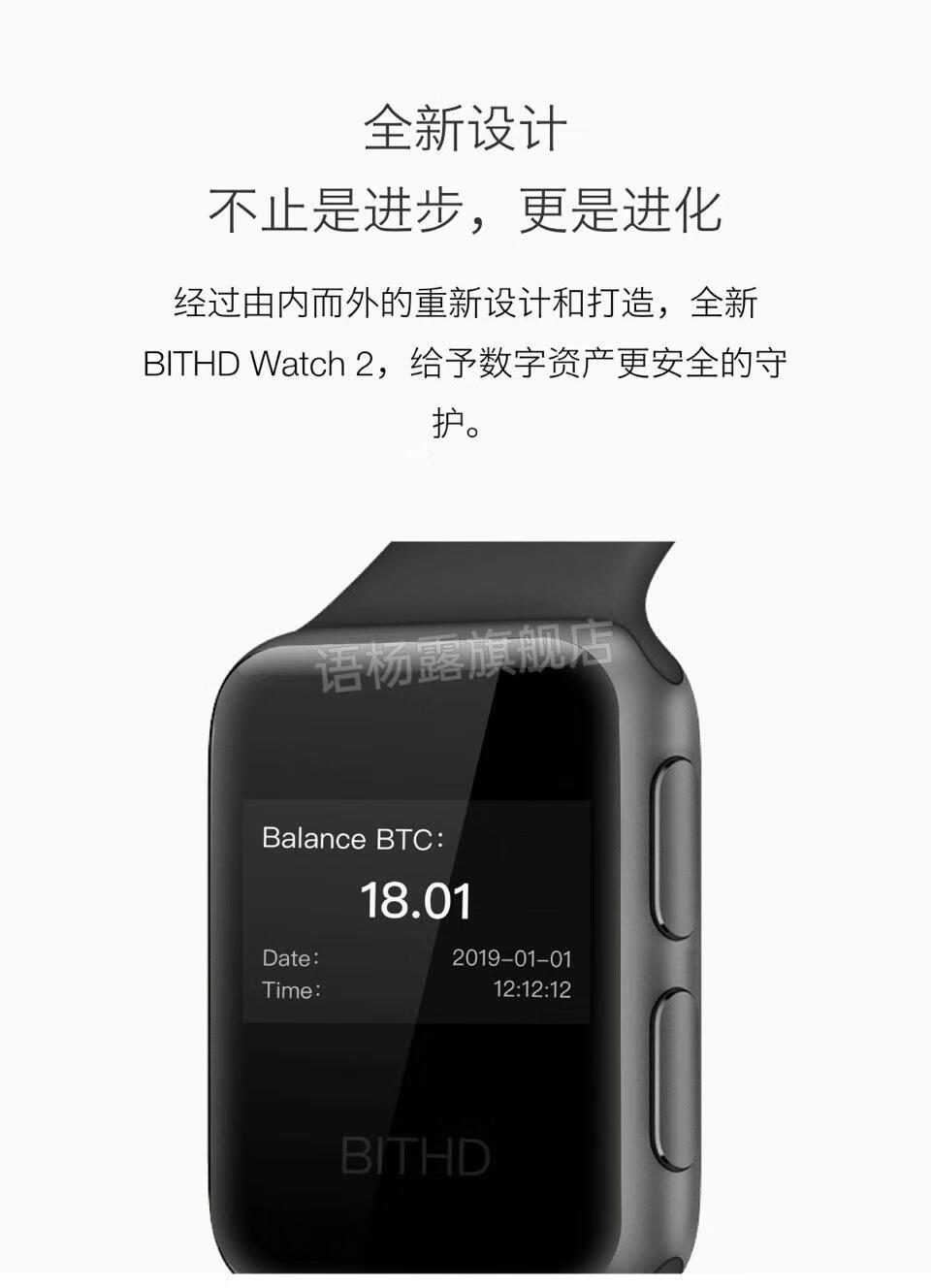 bitpie比特派bithd护盾二代丨bitwallet 浅灰色【图片 价格 品牌 报价