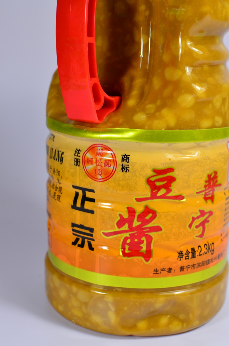 普宁豆酱黄豆酱炒菜煮鱼揭阳豆瓣酱广东特产潮汕砂锅粥蘸料【图片
