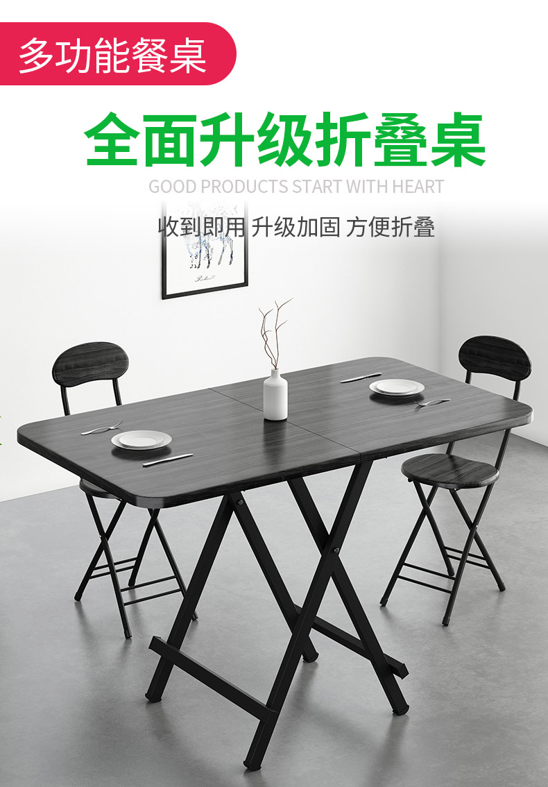 班奇盾 可折叠桌餐桌家用小户型简易长方形小方桌吃饭桌椅宿舍摆摊便携式 【适合7-9人】方桌120*60黑架+黑木纹