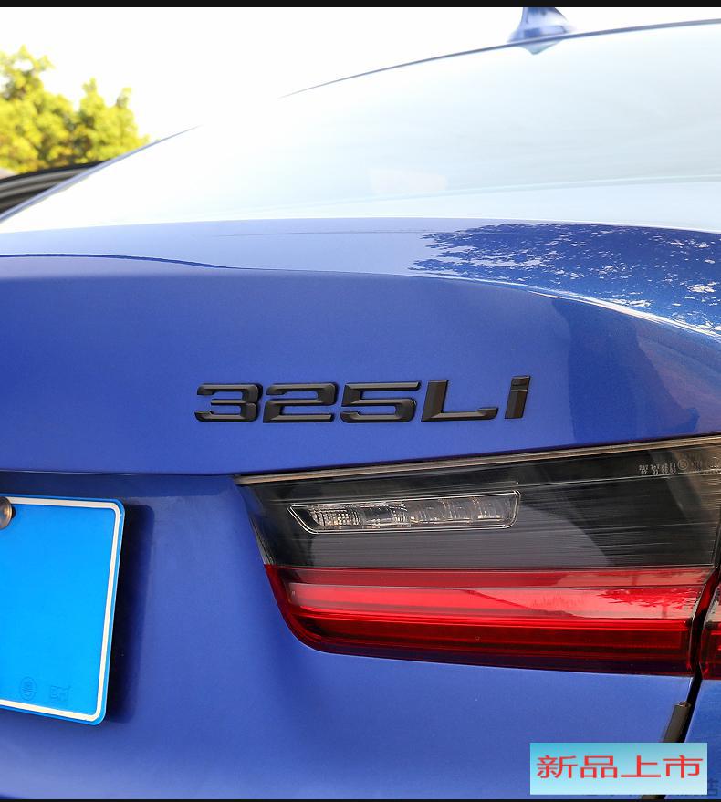 2022款宝马新3系尾标改装数字标排量标后字标325li330i数字车标贴m标