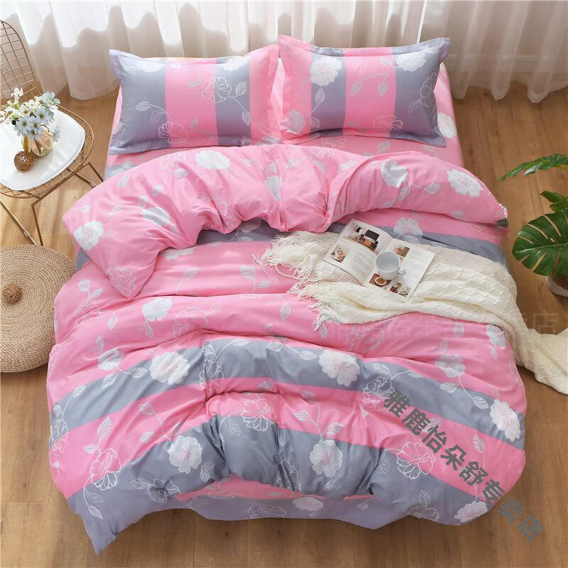 雅鹿家纺清仓特价纯棉被套单件网红款斜纹印花小清新学生宿舍床上用品