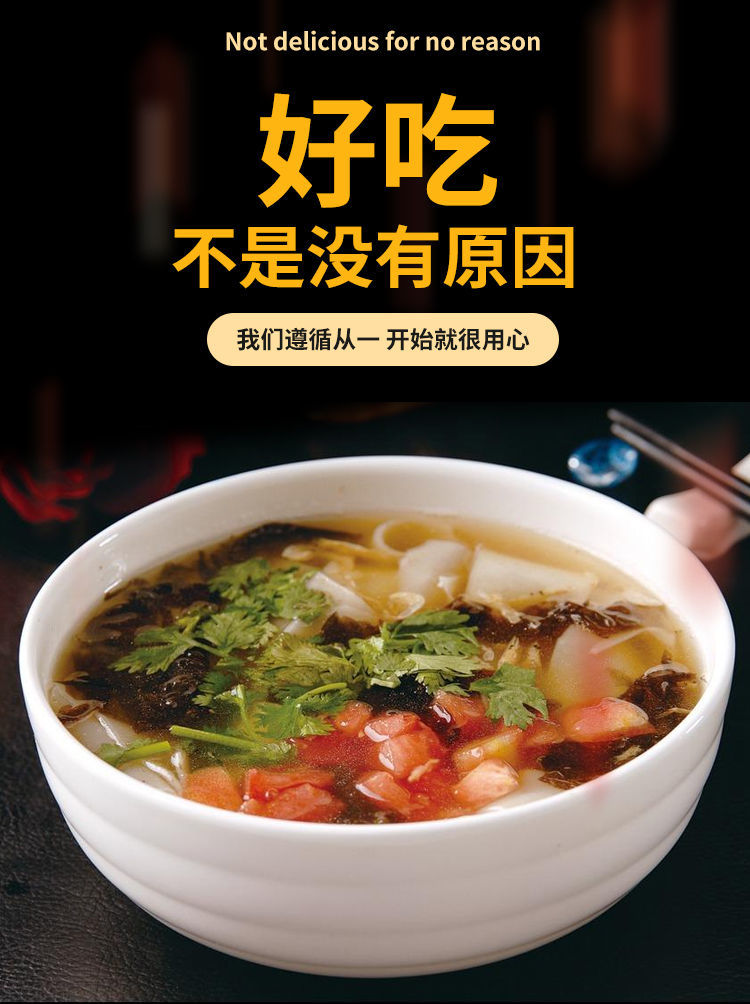 丝潇纯手工鸡蛋面叶工作早餐方便速食酸汤刀削面条面片学生营养面食品