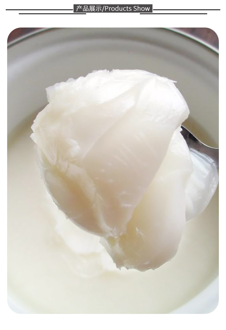 食用猪油桶装5斤 精炼浓香板油炒菜商用起酥油蛋黄酥糕点烘焙原料