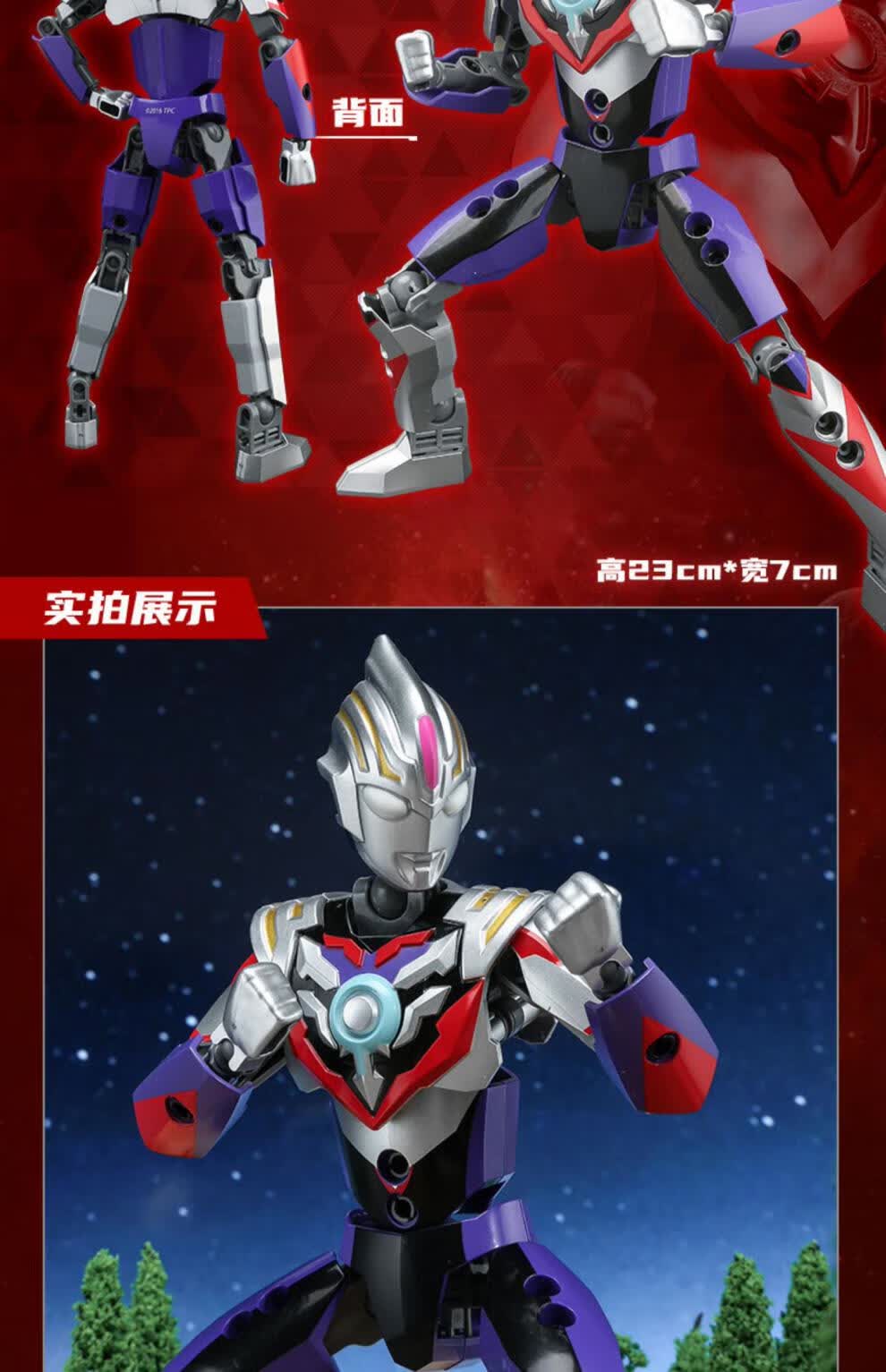 乐高lego奥特曼玩具特利迦迪迦赛罗欧布泽塔人偶男孩拼装积木 欧布