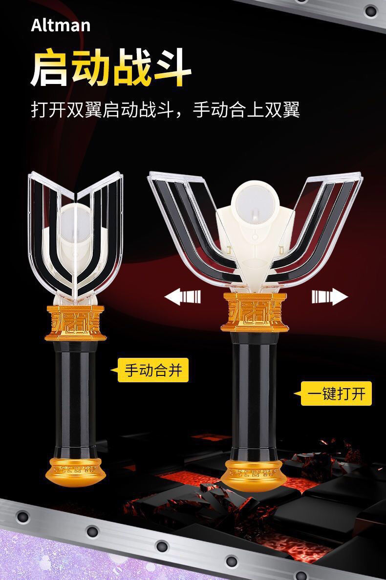 京智造迪迦奥特曼神光棒大古变身器光明变身器黑暗变身器召唤人偶玩具