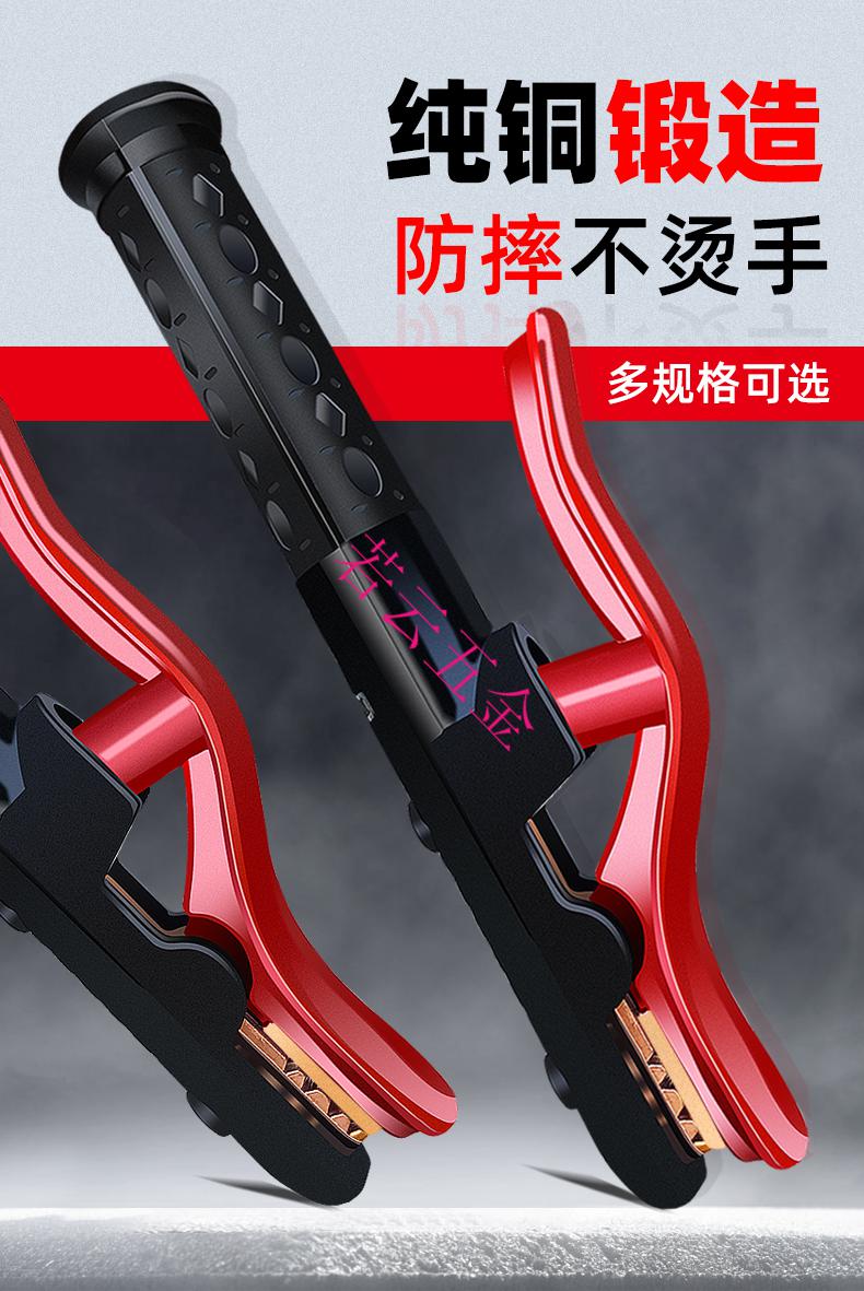 香港电焊钳焊把钳电焊机配件电焊夹纯铜工业级防烫1000小型电焊焊把