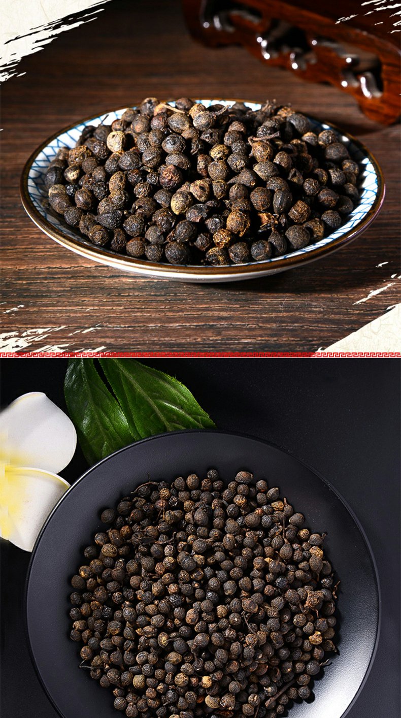 北京同仁堂同仁堂荜澄茄500g澄茄毗陵茄子毕澄茄山苍子山鸡椒山胡椒木