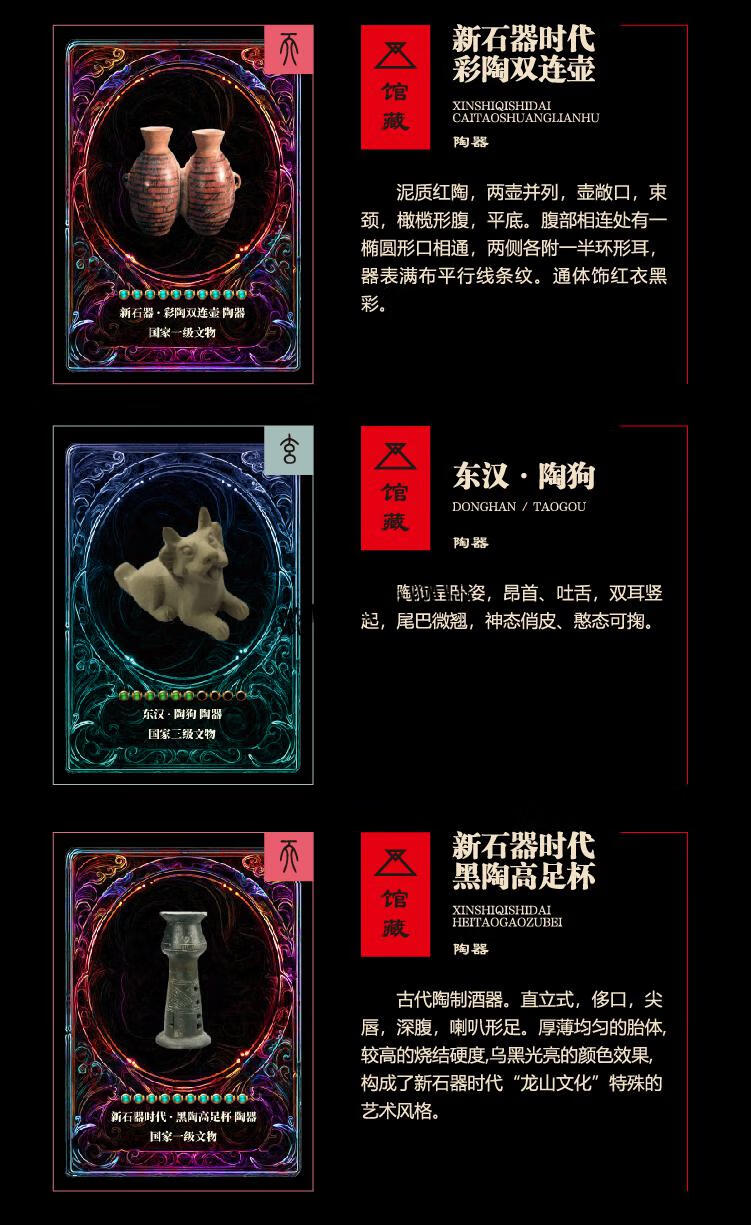 现货速发河南博物院考古盲盒文物探秘河南省洛阳博物院馆国潮流考古网