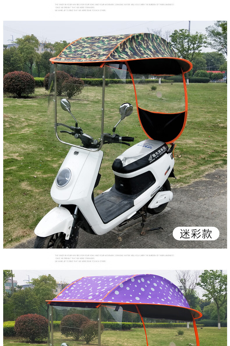 小刀绿能雅迪小牛适用2019新款雨棚电动电瓶车蓬电动摩托车挡雨棚挡风