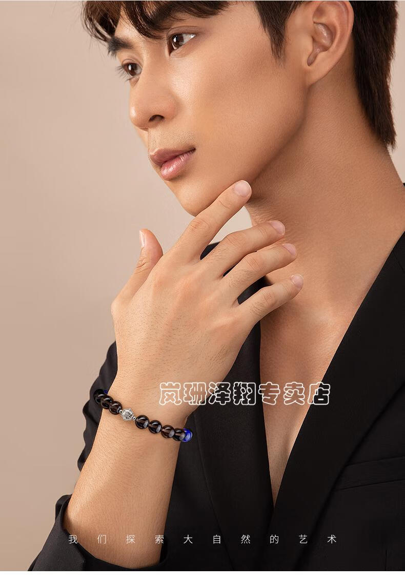 岚珊巨蟹座2022年蓝色水晶荷鲁斯之眼宝懿手链星座珠手串女男礼物蓝色