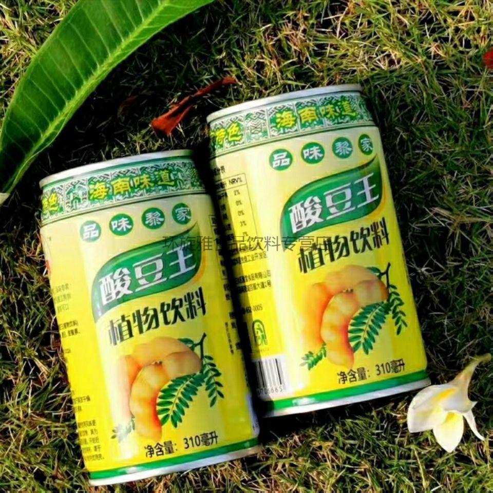 安小离 海南酸豆王植饮料 海南特产310l海南酸豆王植饮料酸豆汁饮品