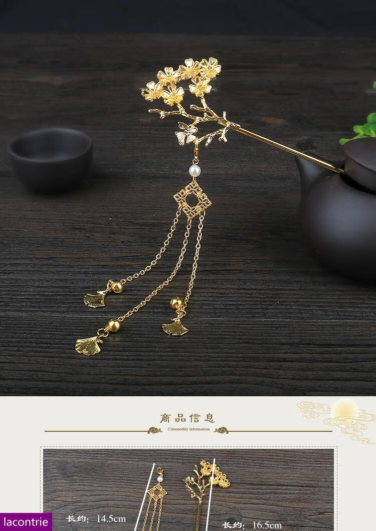 古风汉服发簪头饰流苏发钗步摇插梳盘发饰品簪子古装学生配饰超仙金色