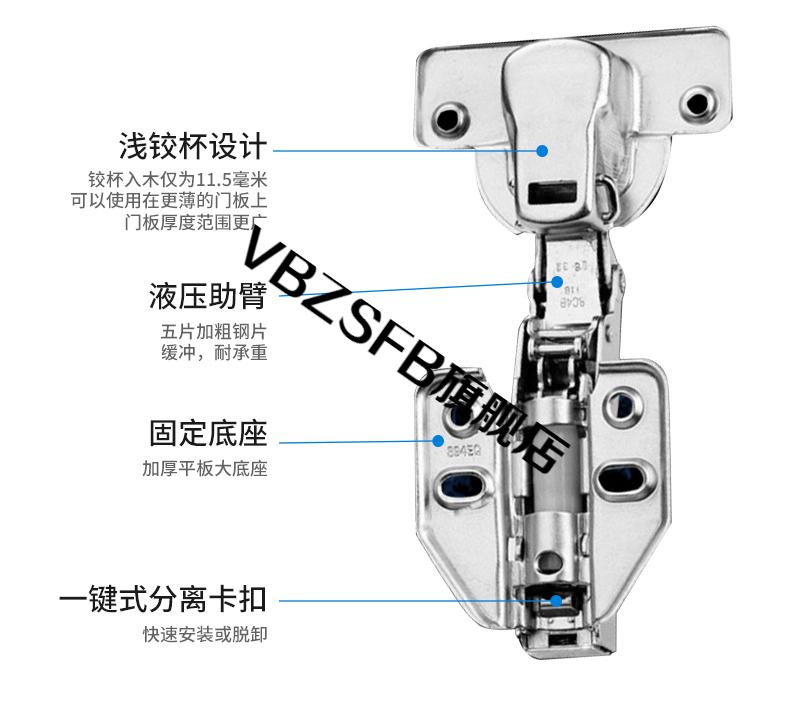 东泰铰链dtc铰链阻尼缓冲橱柜门铰烟斗合页东泰五金c85c80c80柔顺牵二