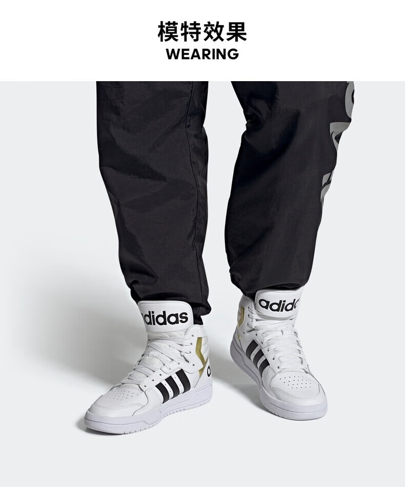 adidas阿迪达斯男鞋官方neo entrap男子复古篮球风板鞋运动鞋小白鞋fy