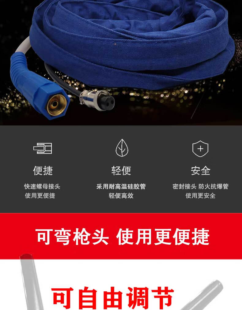 氩弧焊枪150a可弯万向线焊把线氩弧焊焊枪ws200s焊机配件150af可弯足5