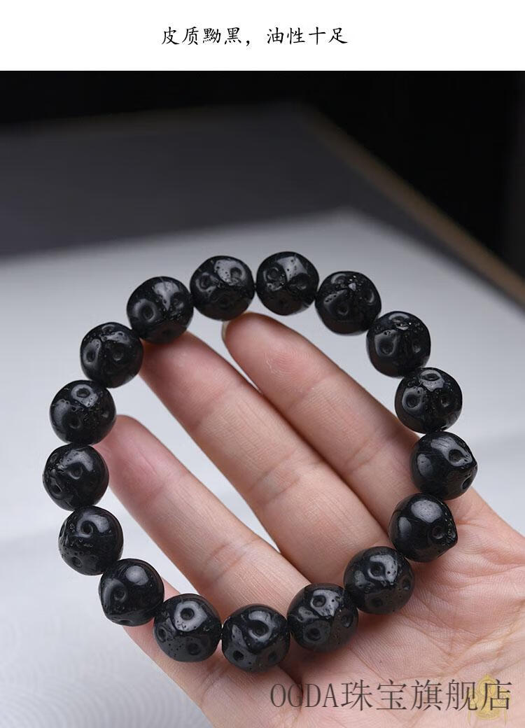精选高密巴西进口 天然黑金紫金鼠菩提子原籽正圆手链手串佛珠 稀有