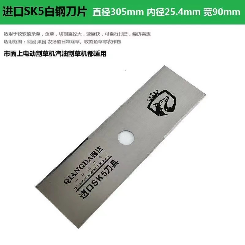 汽油割草机刀片圆形合金白钢406080t齿配件割灌木机打草机锯片进口sk5