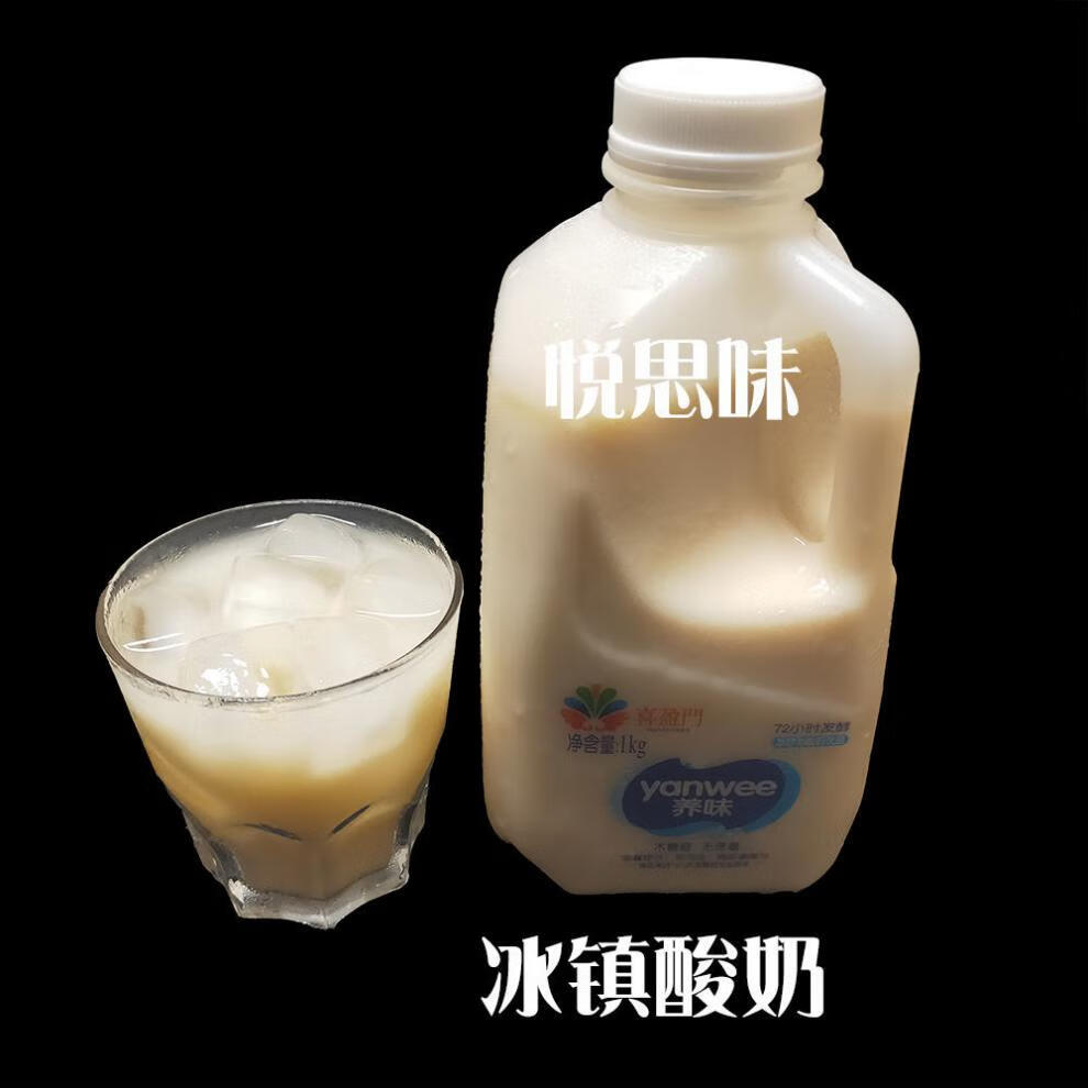 0脂肪脱脂无蔗糖木糖醇益生菌乳酸菌牛奶饮品低卡代餐桶装酸奶1kg2瓶4