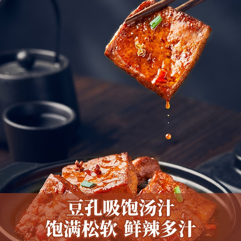 来伊份原味鱼豆腐豆制品豆干素肉素食休闲食品80g袋爆汁豆腐甜辣味115