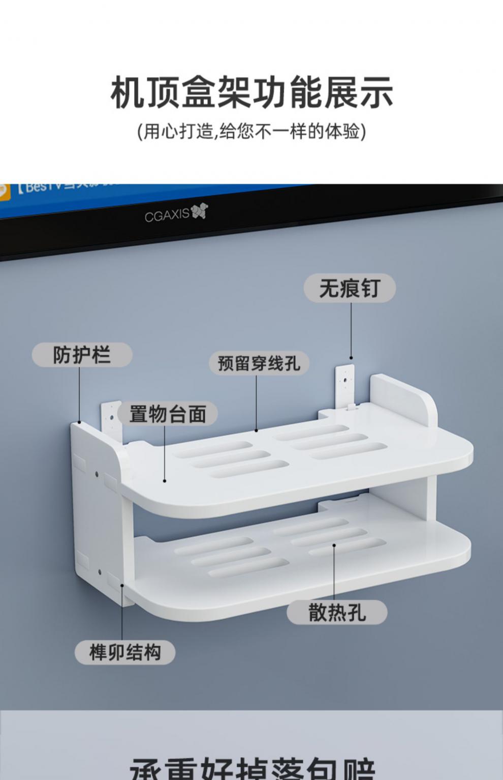 杜裕惟(DUYUWEI)放置架路由器置物架客厅卧室电视机机顶盒架墙上免打孔壁挂式WIFI收纳盒 双层款长25cm【零喷漆 无味无污染】