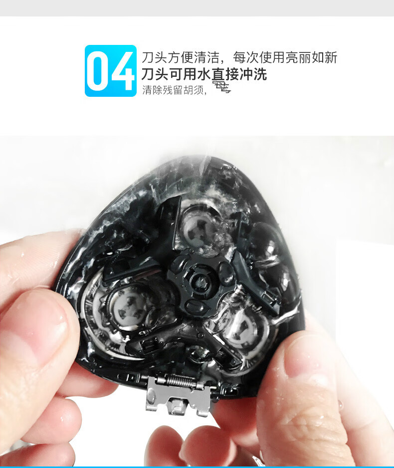 人剃须刀电动充电式三刮胡刀刀头可水洗商务便携式胡须刀rs7325 标配