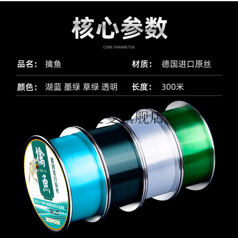 专用海杆品牌鱼线高端进口鱼线超柔软主线子线强拉力海杆路亚海竿专用