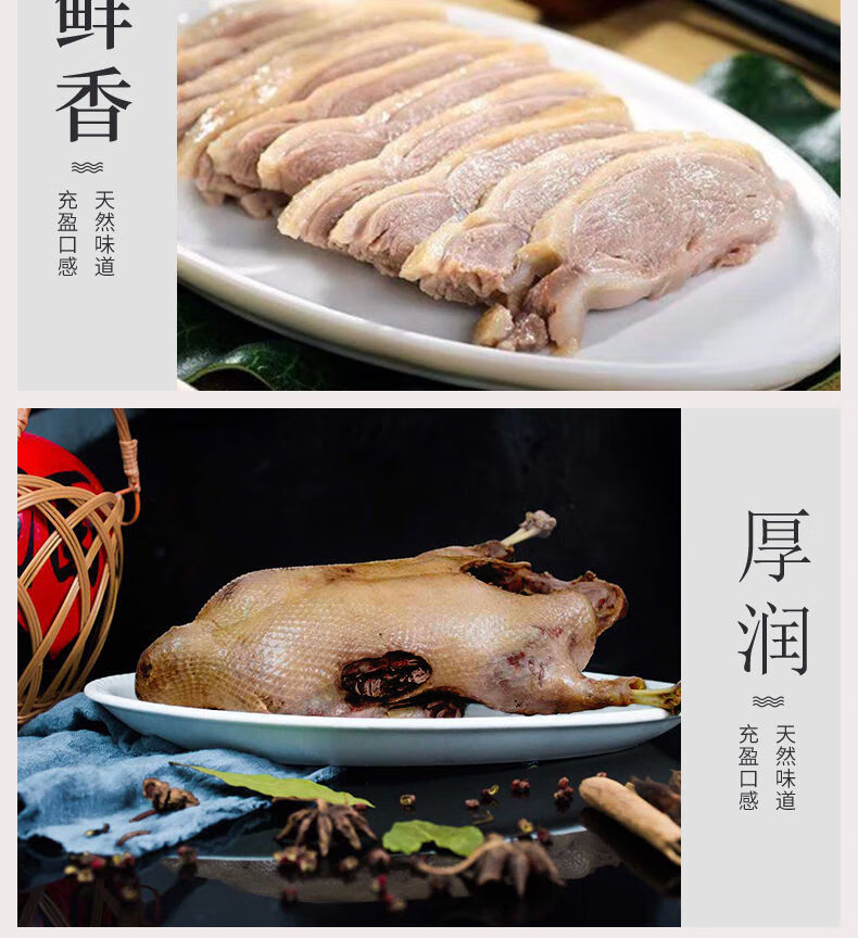 无为板鸭安徽无为特产正宗无为马记马恒兴板鸭卤鸭子真空包装500g