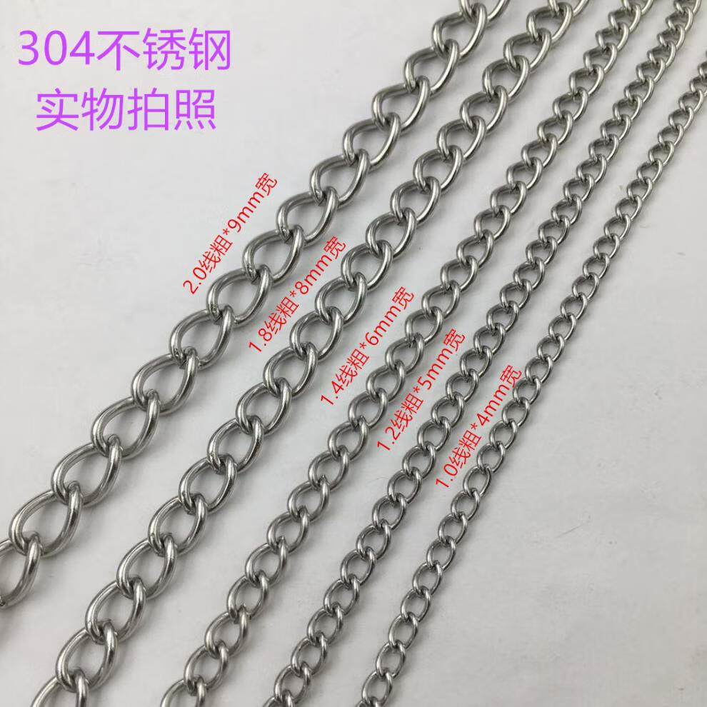 304不锈钢链条 吊灯挂广告牌细链条 静电铁链吊牌链子装饰饰品链 2.