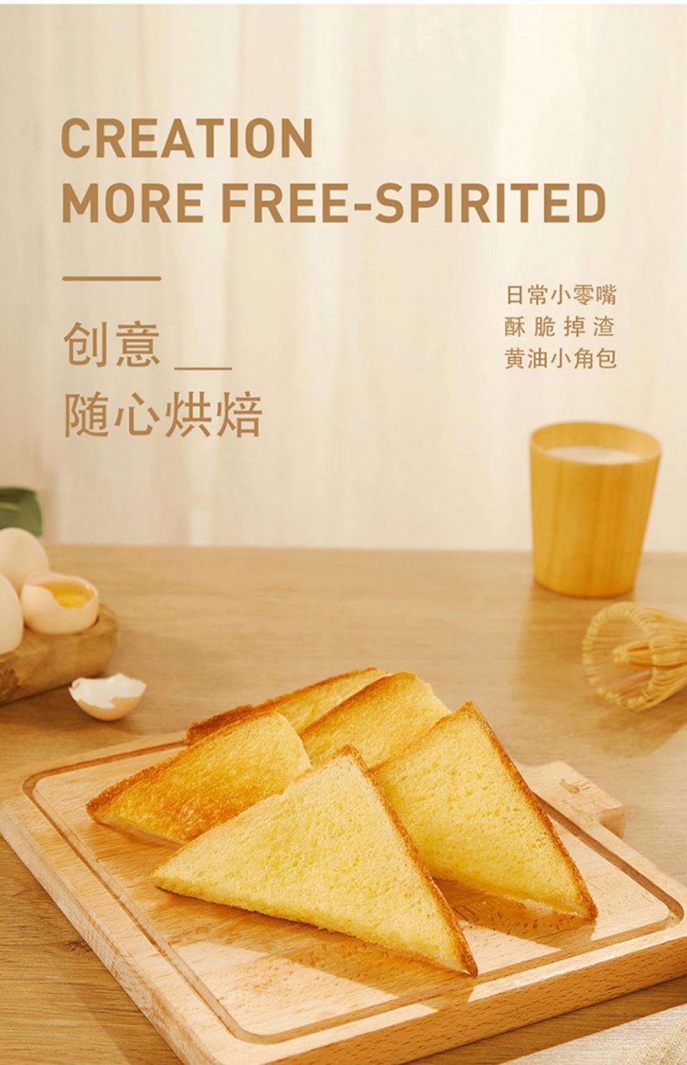 榴芒一刻手撕包 200g/245g 榴芒一刻手撕包健康零食早餐代餐网红耐撕