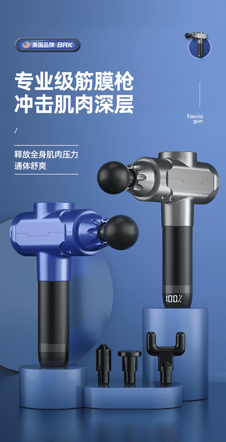 筋膜枪大功率 筋膜枪肌肉放松按摩器超大功率大力度颈膜抢专业级健身