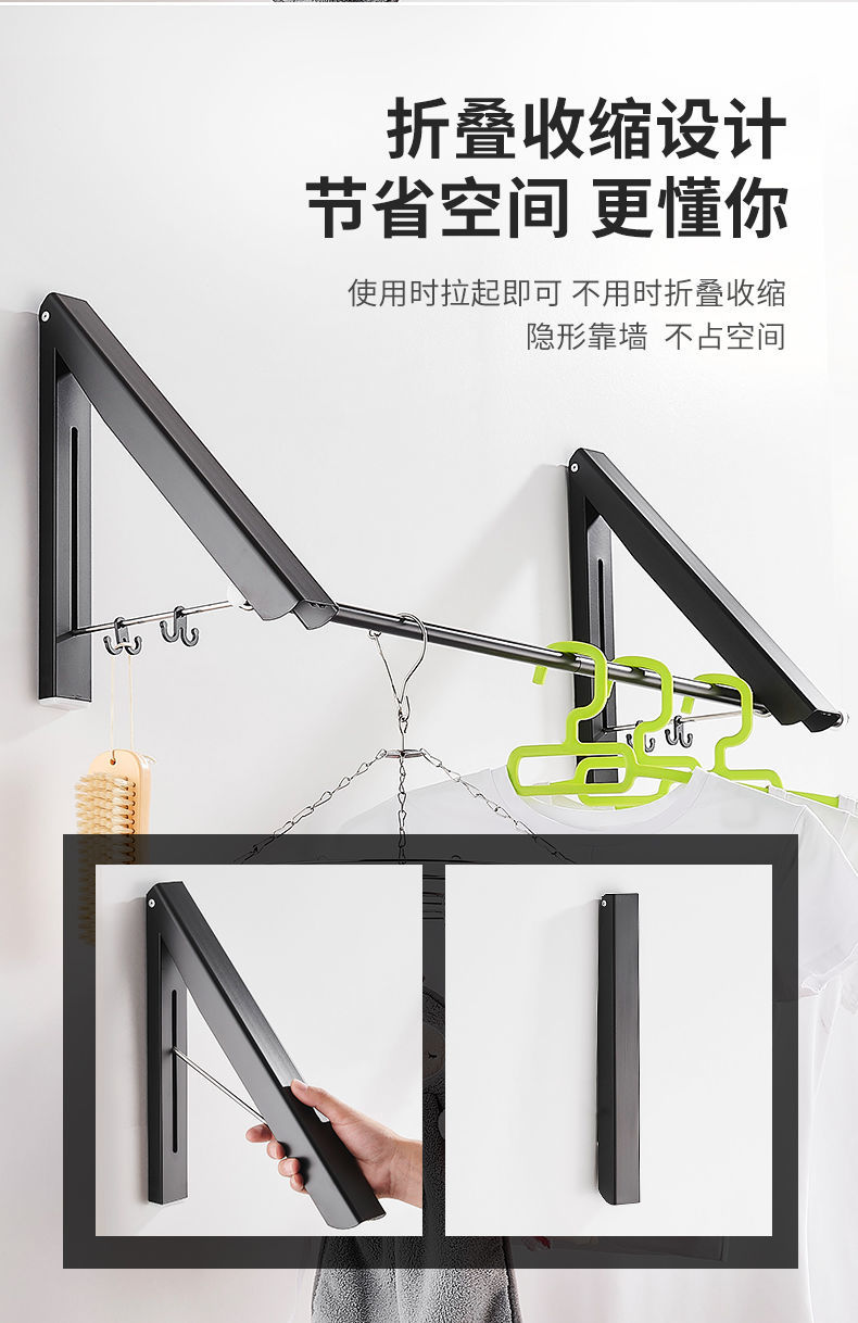 隐形晾衣架折叠室内外阳台抖音晾衣服神器免打孔太空铝伸缩晾衣杆黑色