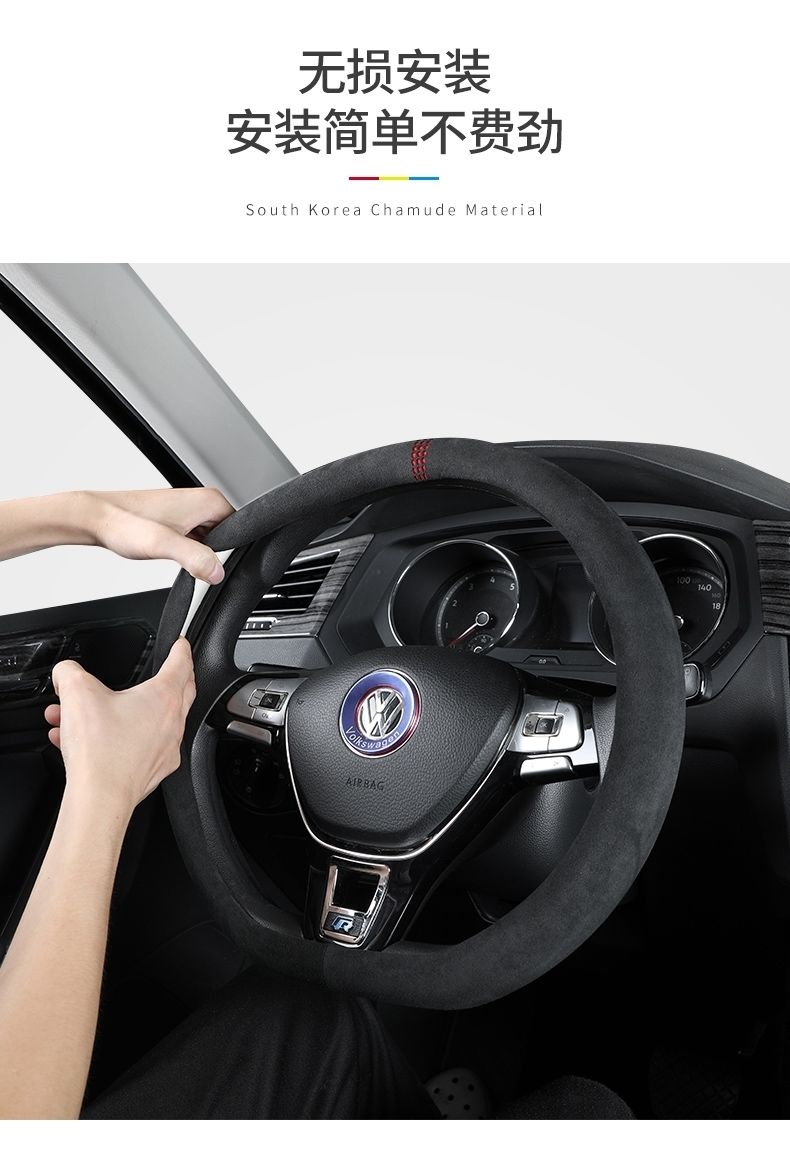麂皮绒方向盘套薄防滑d型透气吸汗翻毛皮把套四季通用d形高端翻毛皮