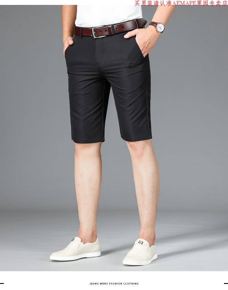 aemape美国苹果七分裤男宽松夏季薄款纯棉中年爸爸7分休闲中老年中裤