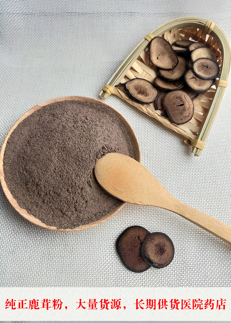 有仁堂鹿茸粉100g克纯正正宗鹿茸打粉东北双阳鹿乡吉林梅花鹿长白山