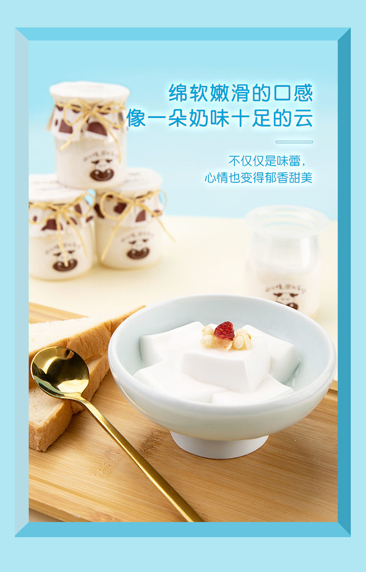 巧妈妈炒酸奶布丁118gx2杯3杯多口味果冻甜品女生颜值休闲零食品炒