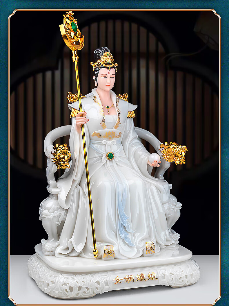 始母创世神汉白玉佛像摆件 【16寸-白玉色】女娲娘娘/高41cm【图片