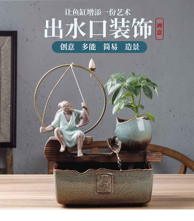 循环流水陶罐 中式陶瓷鱼缸循环小号自制喷泉出水口装饰摆件流水器