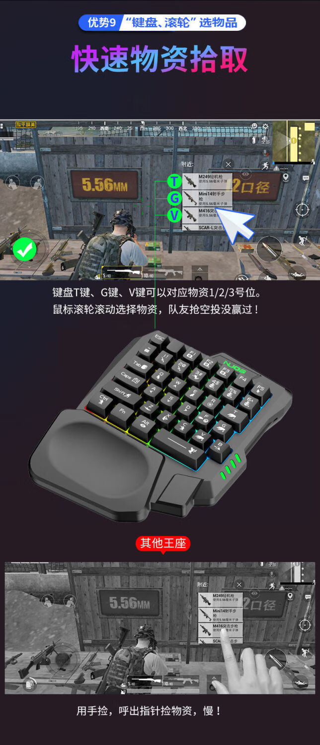 tafn华为通用吃鸡外设和平精英智能压枪王座转换器usb键盘鼠标套装