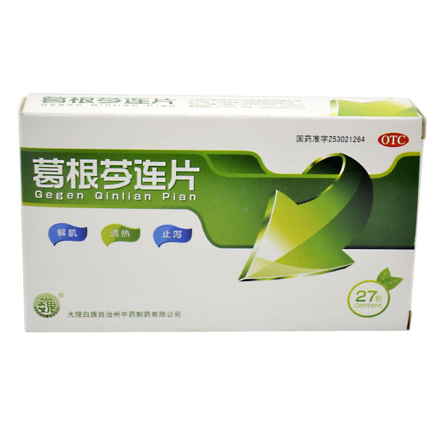 巍 葛根芩连片 0.5g*27粒