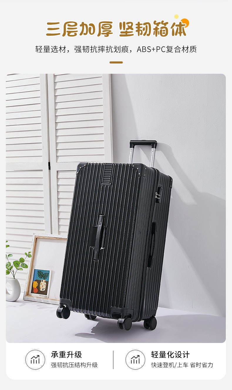 新款行李箱男潮流大容量60英寸手提拉杆箱出国搬家可托运大号旅行箱女