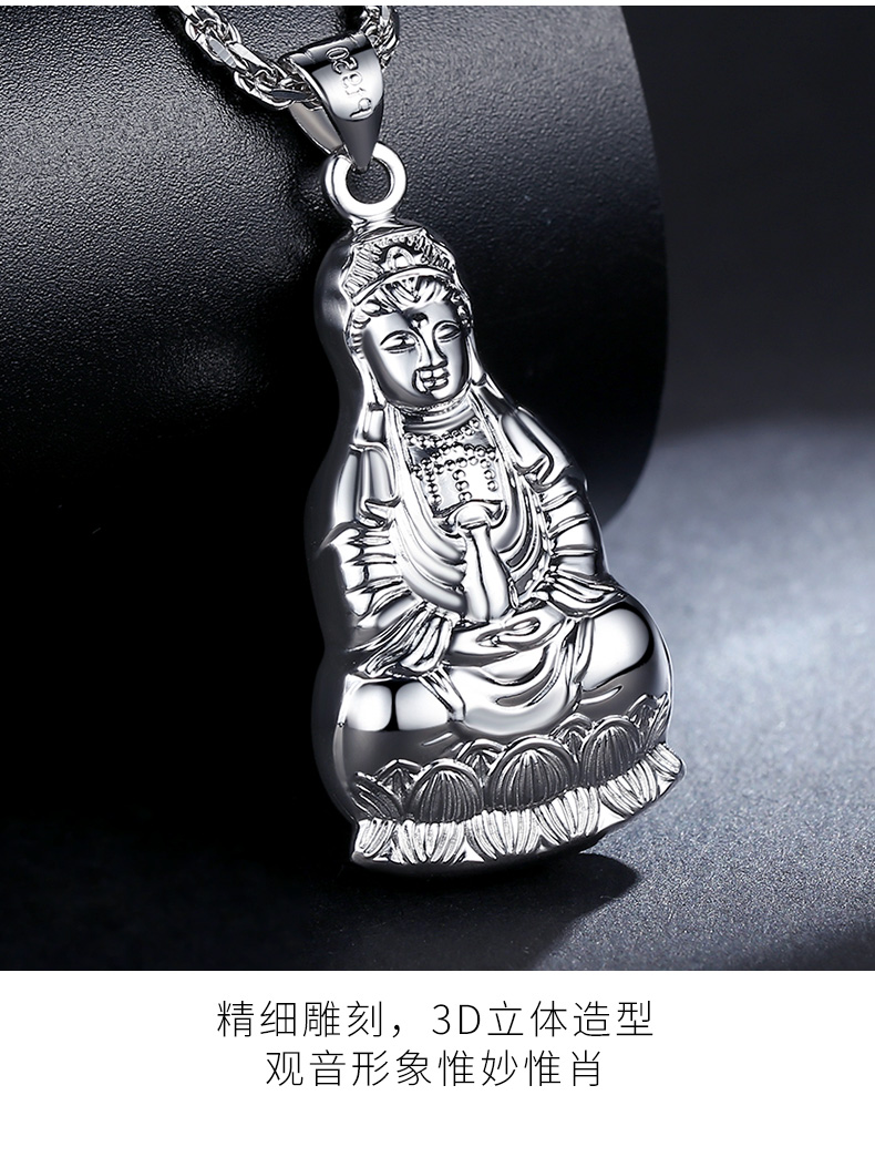 琴韵诗顺丰直达配证书pt950铂金观音吊坠男款白金足铂项链观世音菩萨